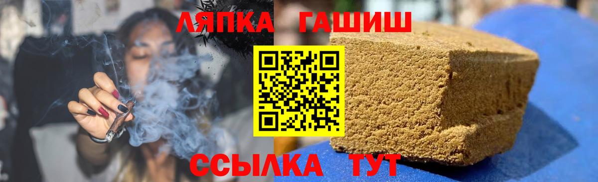 Метадон Приморско-Ахтарск