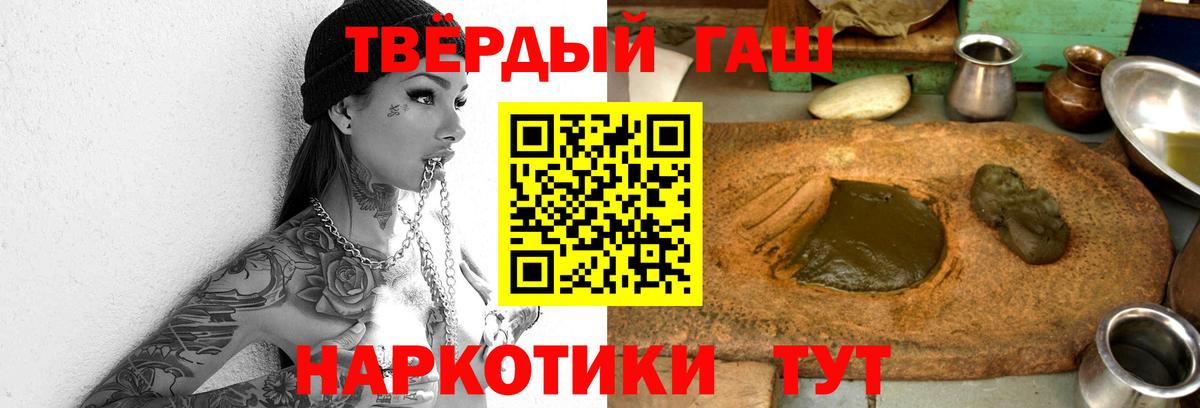 Гашиш Cannabis Приморско-Ахтарск