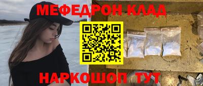 ГАЛЛЮЦИНОГЕННЫЕ ГРИБЫ Северобайкальск