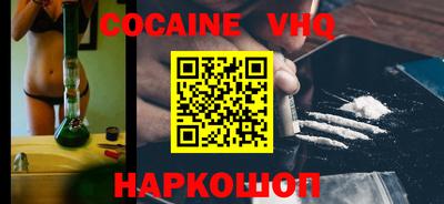 ГАЛЛЮЦИНОГЕННЫЕ ГРИБЫ Северобайкальск