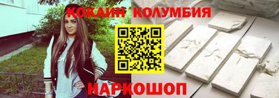 COCAINE Севастополь
