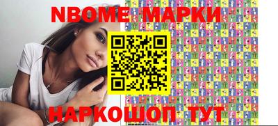 ГАЛЛЮЦИНОГЕННЫЕ ГРИБЫ Северобайкальск