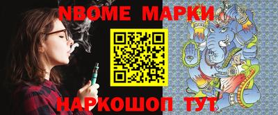ГАЛЛЮЦИНОГЕННЫЕ ГРИБЫ Северобайкальск