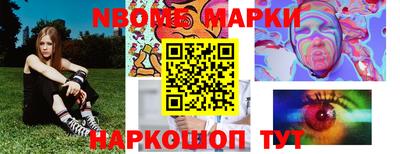 COCAINE Севастополь