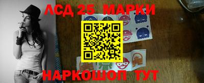 ГАЛЛЮЦИНОГЕННЫЕ ГРИБЫ Северобайкальск
