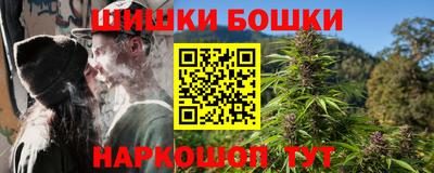 COCAINE Севастополь