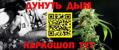 ГАЛЛЮЦИНОГЕННЫЕ ГРИБЫ Северобайкальск