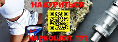 ГАЛЛЮЦИНОГЕННЫЕ ГРИБЫ Северобайкальск