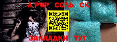 COCAINE Севастополь