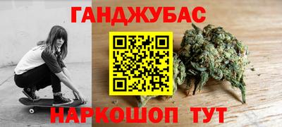 COCAINE Севастополь