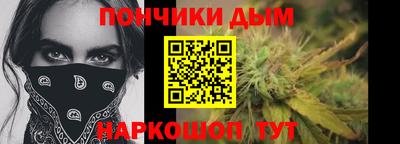 COCAINE Севастополь