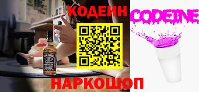 COCAINE Севастополь