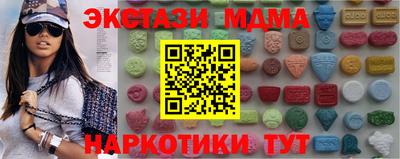 ГАЛЛЮЦИНОГЕННЫЕ ГРИБЫ Северобайкальск