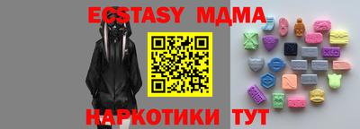 ГАЛЛЮЦИНОГЕННЫЕ ГРИБЫ Северобайкальск