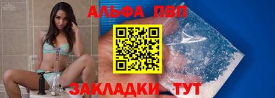 ГАЛЛЮЦИНОГЕННЫЕ ГРИБЫ Северобайкальск