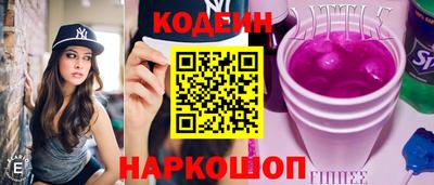 ГАЛЛЮЦИНОГЕННЫЕ ГРИБЫ Северобайкальск