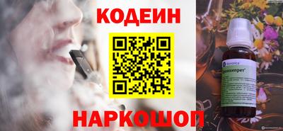 ГАЛЛЮЦИНОГЕННЫЕ ГРИБЫ Северобайкальск