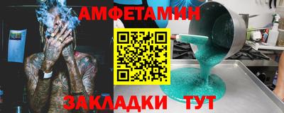 COCAINE Севастополь
