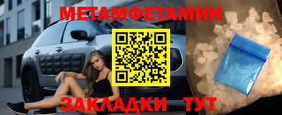 COCAINE Севастополь