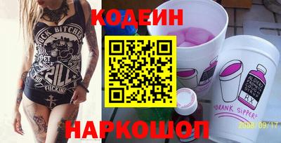 COCAINE Севастополь