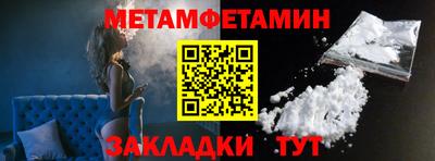 ГАЛЛЮЦИНОГЕННЫЕ ГРИБЫ Северобайкальск