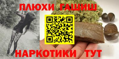 COCAINE Севастополь