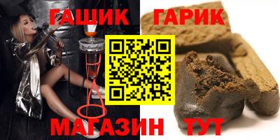 ГАЛЛЮЦИНОГЕННЫЕ ГРИБЫ Северобайкальск