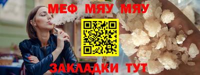 ГАЛЛЮЦИНОГЕННЫЕ ГРИБЫ Северобайкальск