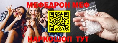 COCAINE Севастополь