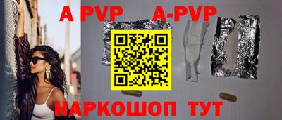 COCAINE Севастополь