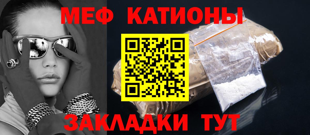 Марихуана  Мефедрон   COCAIN  МЕТАМФЕТАМИН  Alpha-PVP СОЛЬ кристаллы  ГАШИШ  Приморско-Ахтарск  Вход с VPN  Как найти закладки? 