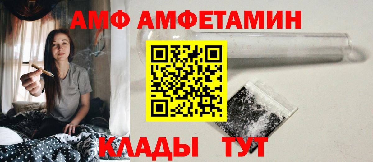 Приморско-Ахтарск  Первитин витя  Первитин витя  Вход с VPN 