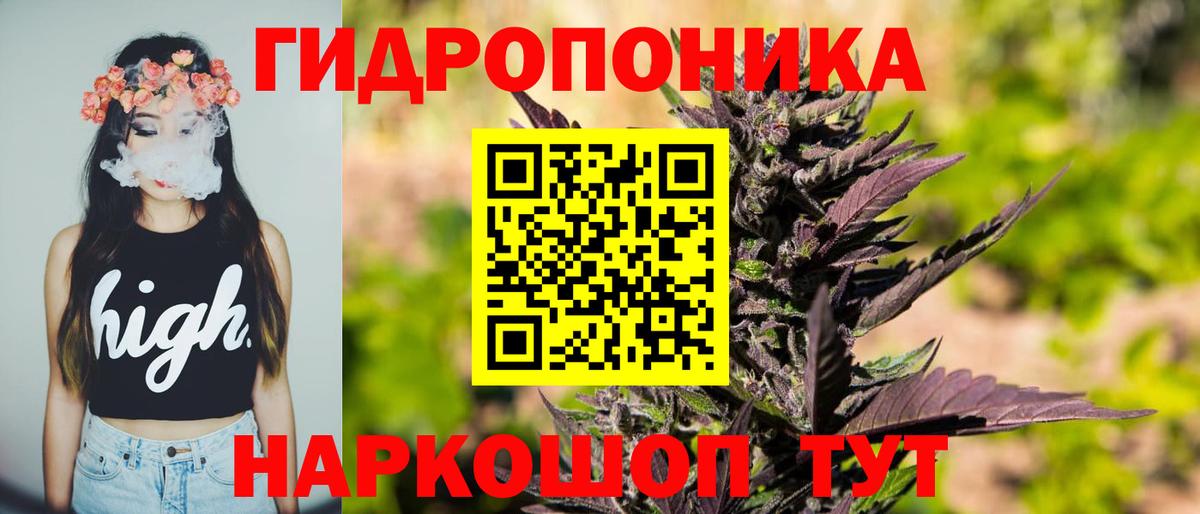 Канабис индика  Вход с VPN  Приморско-Ахтарск  Бошки марихуана Amnesia  МАРИХУАНА планчик 